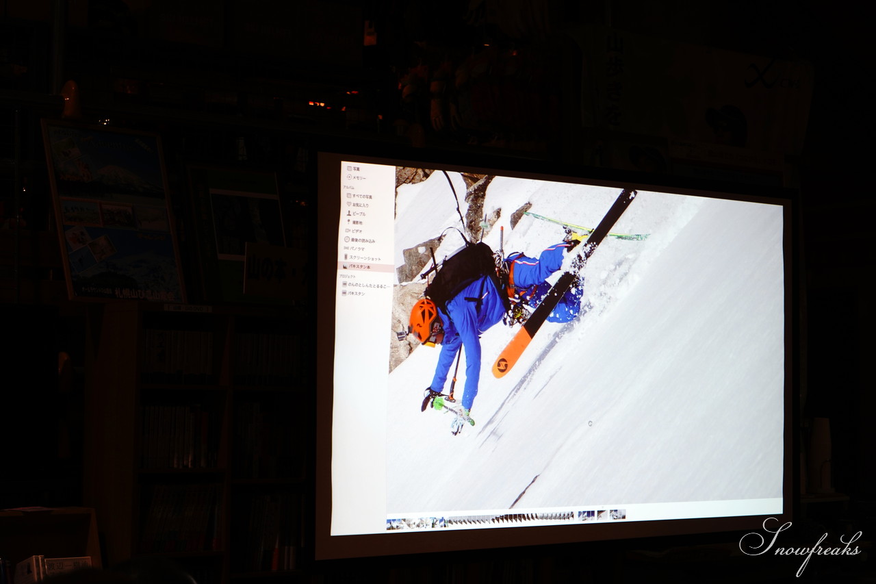 ビッグマウンテンスキーヤー・山木匡浩の『ミニスキーの夕べ 山木ひとり編』in Mt.石井スポーツ札幌桑園店